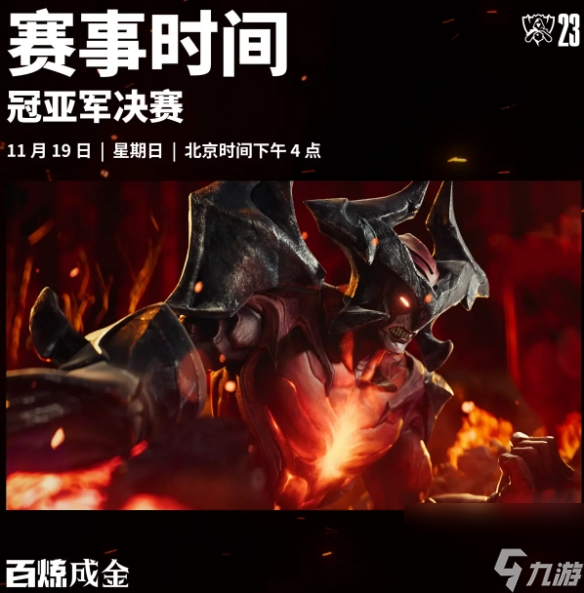 Scout经典对决，Karsa与80激战加拿大队分钟，高光表现胜负难料！