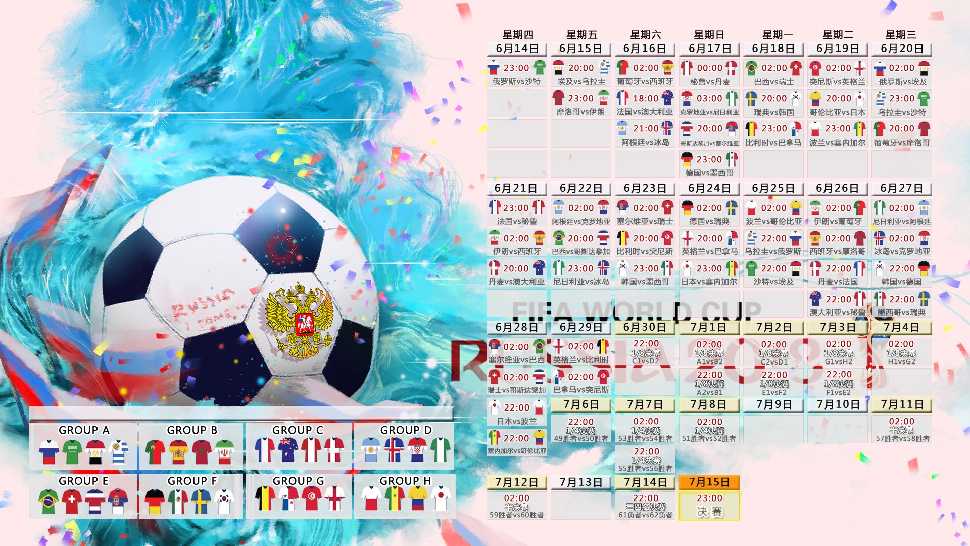 Uzi遭遇十连败，西班牙队教练面临压力！